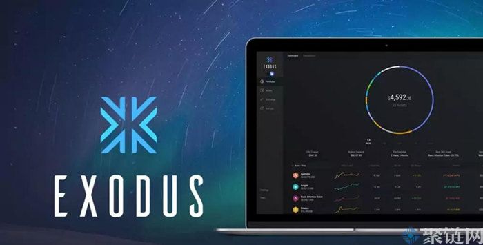 Exodus钱包怎么样？一文了解Exodus钱包